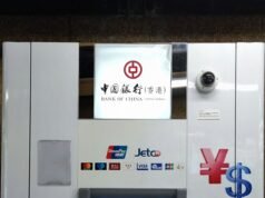 Kameraların Kayıt Süresi: Banka ve ATM Güvenlik Sistemleri